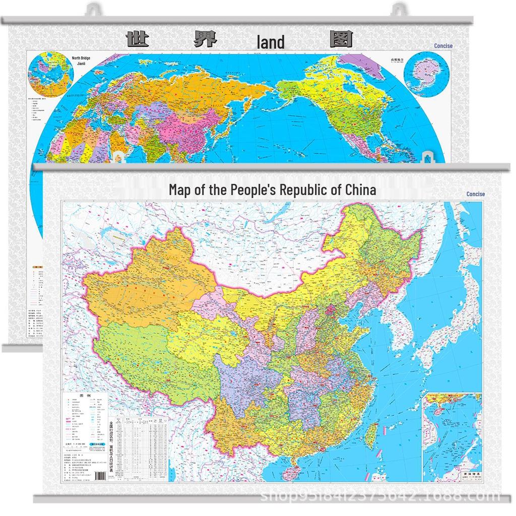 Mapy Ścienne do Klasy i Domu 2025: Chiny i Świat, 1,1x0,8m