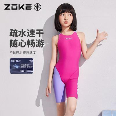 ZOKE Youth One-Piece Training & Competition Swimsuit