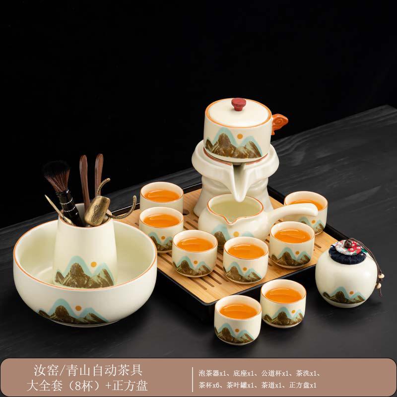 Ru kiln Qingshan lazy tea set, a full set of business kung fu tea set, office holiday gifts can be ordered
