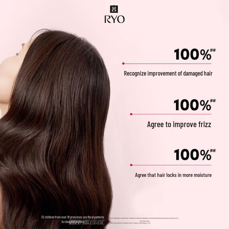 Ryo Peach Rose Tea Scent Hydrating Shampoo