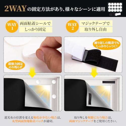 Tobishi Ultra Blackout Sheet, Fenstertuch, Fenster Blackout Sheet, Fenster Isolierfolie, Fensterglas Sichtschutzfolie, 420D Oxford-Gewebe, Sonnenschutz Sh