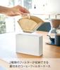 Yamazaki Jitsugyo Dust Guard Pouzdro na kávový filtr s víkem Pouzdro na kávový papírový filtr Tower White 3817