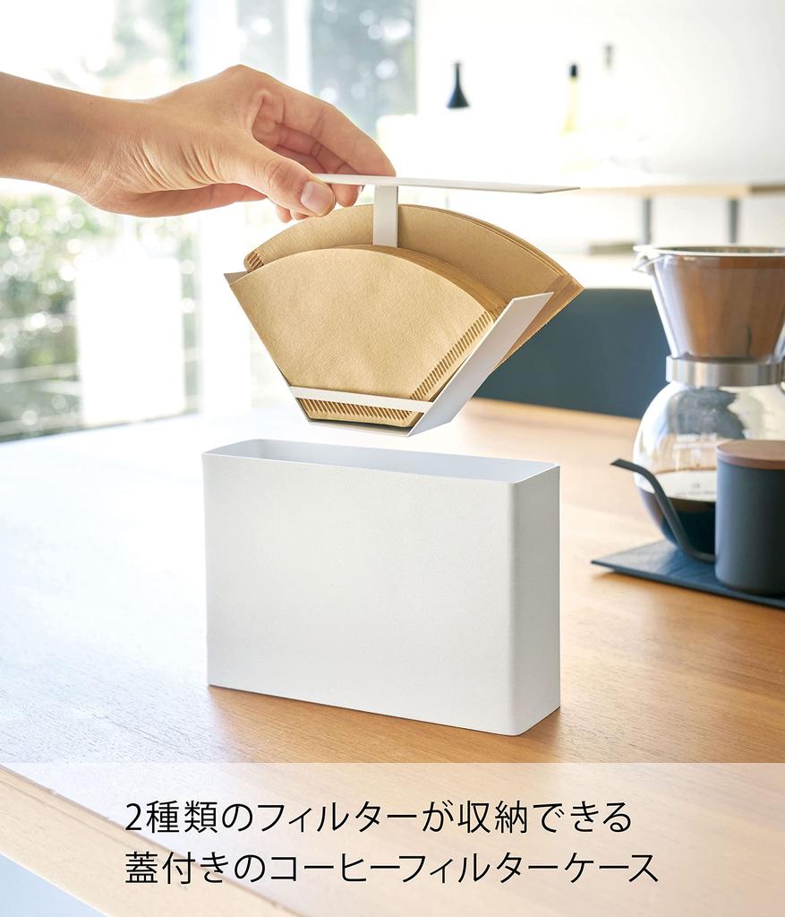 Yamazaki Jitsugyo Dust Guard Pouzdro na kávový filtr s víkem Pouzdro na kávový papírový filtr Tower White 3817