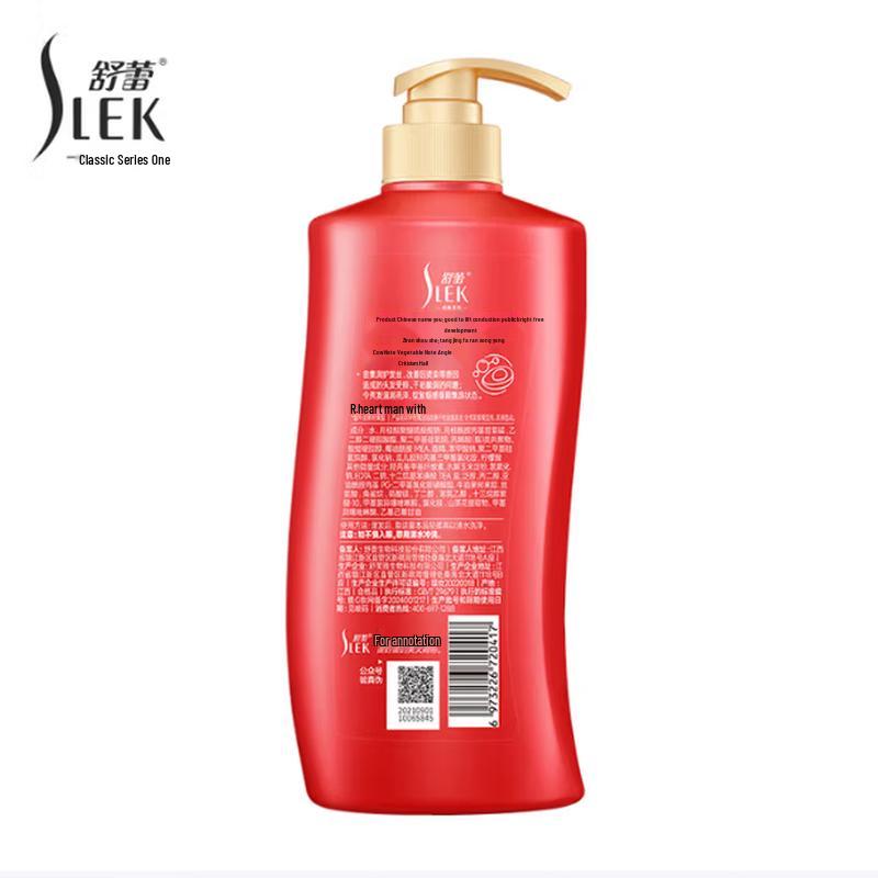 Sunsilk Warm Care Gift Set