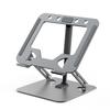 Cooling Support Rod Laptop Bracket Foldable Super Stable Notebook Stand Portable Heat Dissipation Tablet Radiator Bracket Tablet