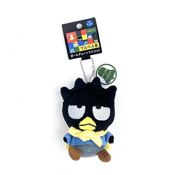 Sanrio Marubell × Hapidanbui Bad Badtz-Maru Plush Keychain Mascot