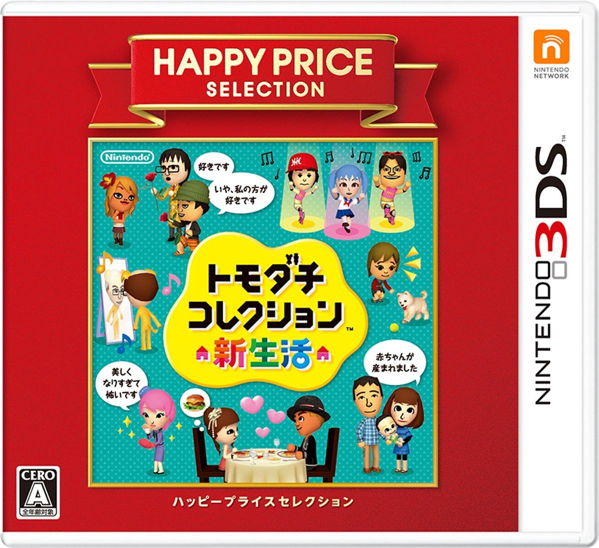 

Happy Price Selection Tomodachi Collection New Life