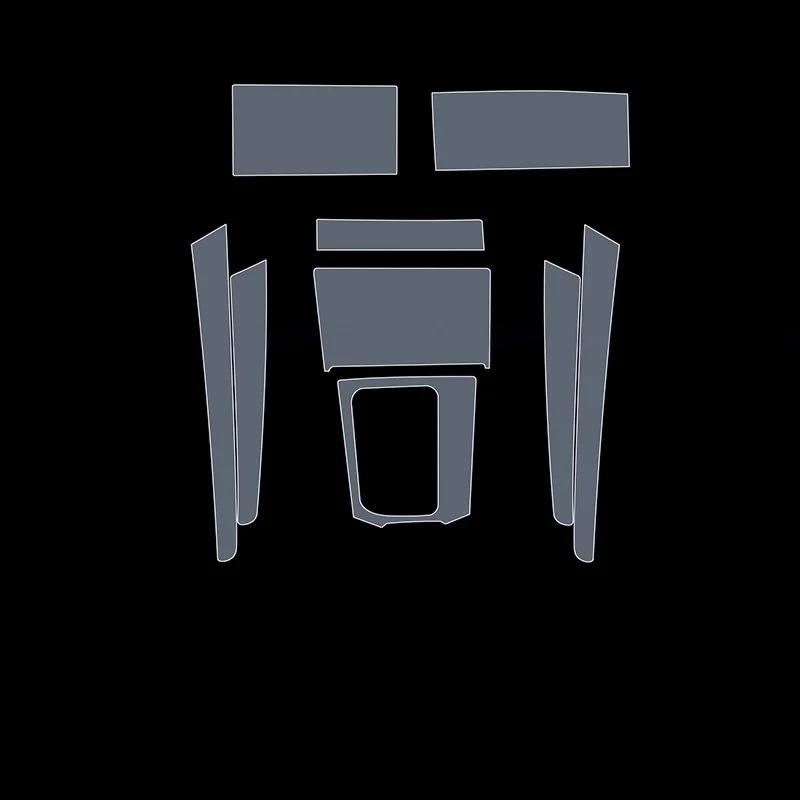 Dashboard Multimedia Navigation Transparent Anti-Scratch Protection Film Modification For Skoda Kodiaq -2025 Car Accessories