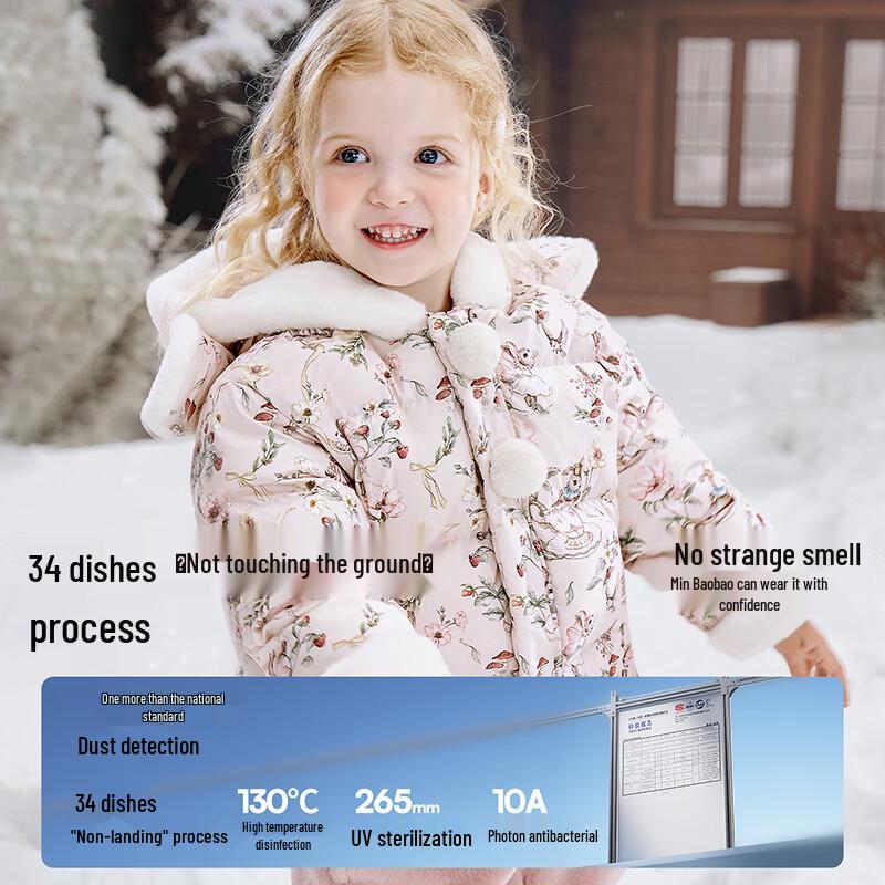 EMXEE Kids' 95% White Goose Down Jacket