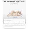 Nike Court Borough Low Recraft SE PS Embroidered Floral Kids Sneakers Tan Sanddrift Twine FZ3135-100
