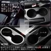 Negesu Carbon Fiber Drink Holder Garnish for Mazda DK Series CX-3