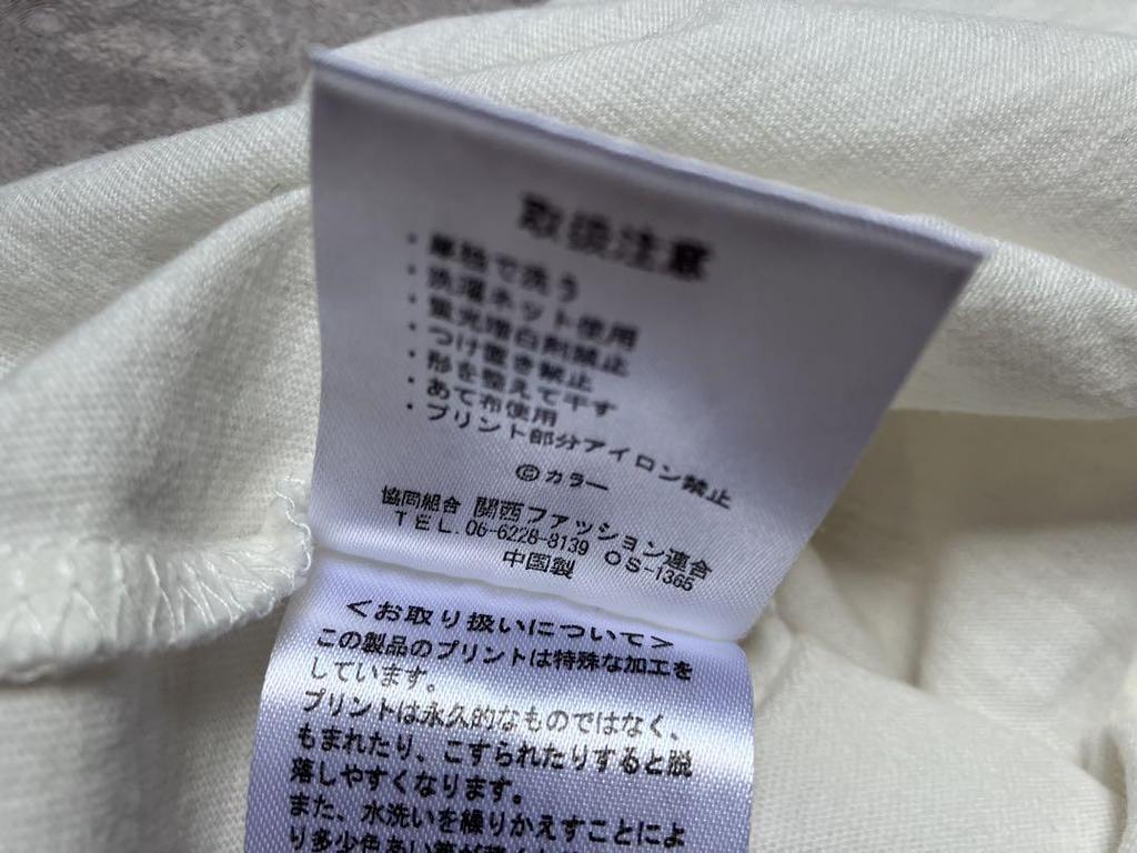 [USED] EVANGELION Makinami Mari Illustrious Anime T-shirt