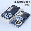 Alloy Metal Lens Protection Case For Oneplus 13R 13 R Transparent Tempered Glass Hard Shockproof Cover Bumper For 1+ ACE  Pro