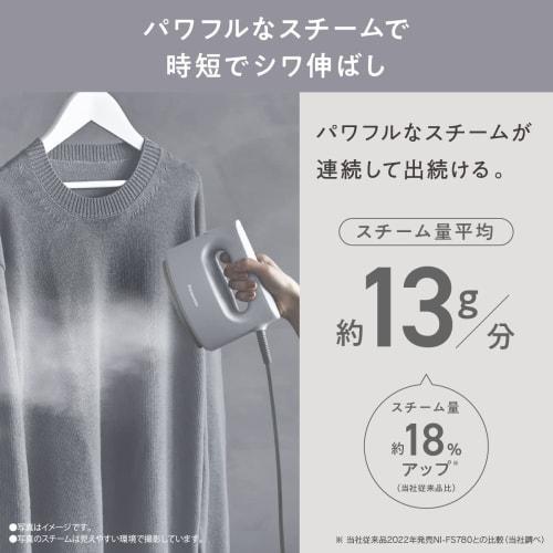 Panasonic Clothes Steamer 360° Powerful Steam Compact Type 2-way Pressable Deodorizing Disinfecting Frost Blue NI-FS690-A