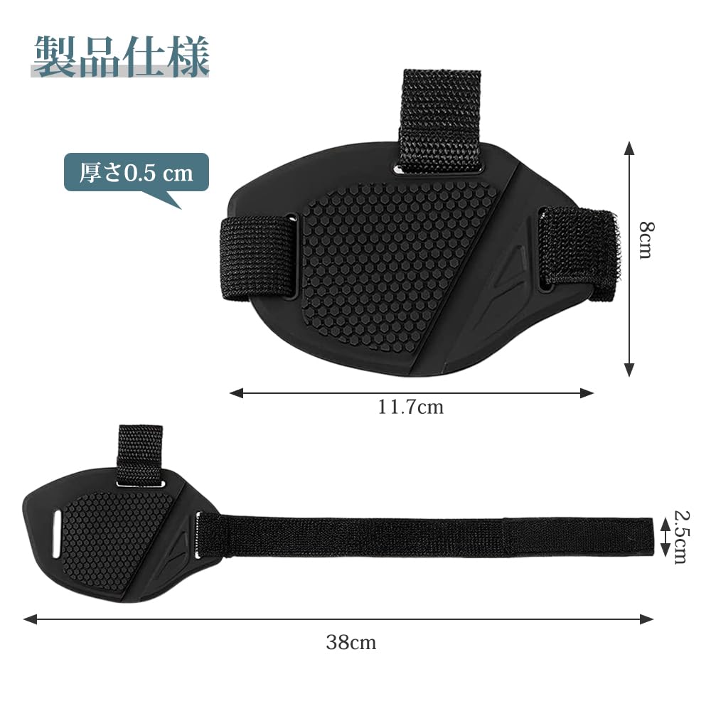 Shift Guard Protector Pad for Motorcycles Protective Cover Improves Abrasion Resistance Anti-Shedding Protect Shoes