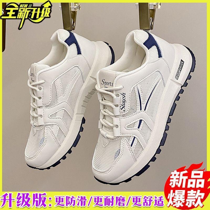 

Mesh Forrest Gump shoes women s breathable and lightweight 2025 new comfortable soft-soled sports for a long time without tiring feet to work work 40