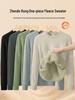 Men's Wool Lyocell Plush Sweater with Fleece Lined Thickened Base Layer - Autumn/Winter Knitwear