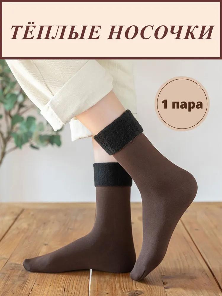 Snow Socks, Floor Socks, Men's And Women's Short Socks, Plus Velvet And Thick Warm Adult Towel Socks, Confinement Socks