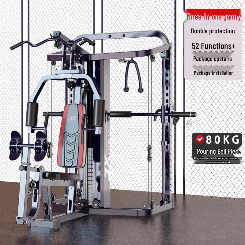 Многофункциональная домашняя тренажерная система Junxia со Смитом