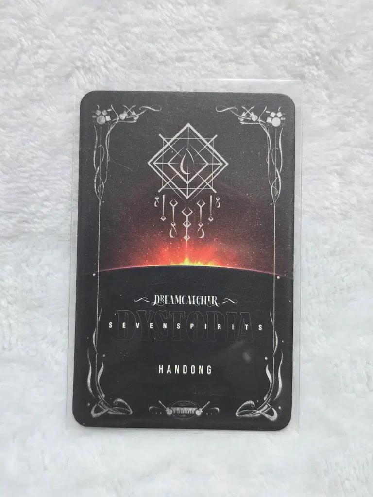 DREAMCATCHER Handon Seven Spirits Concert Conversion Card Used