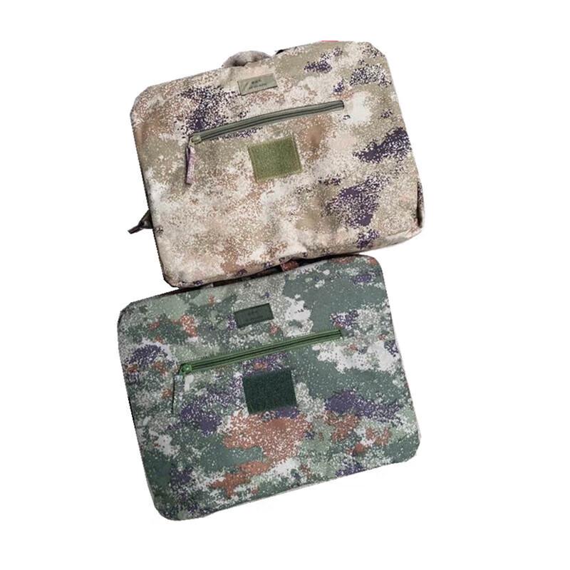 Camouflage Tactical Front Carry Bag