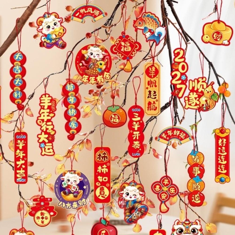 46Pcs Traditional 2027 Goat Year Paper Pendants Blessing New Year Lucky Decoration Home Living Room