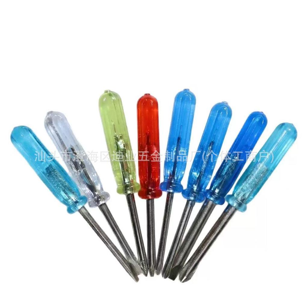 Bagged Multi-Bit Screwdriver Set: Phillips, Flathead, Five-Star for Digital Toy Repair