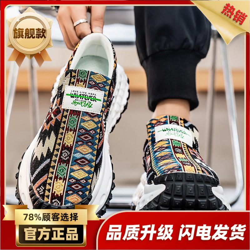 New Autumn Casual Sports Shoes Niche Design Thick-soled Canvas Dad Shoes