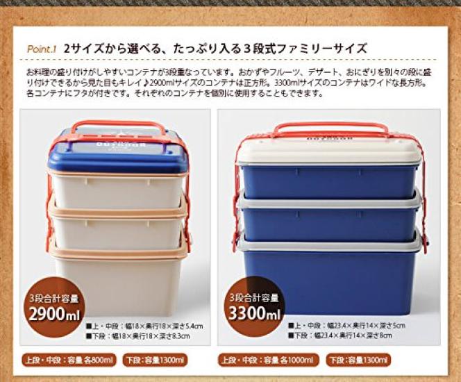 BRUNO Lunch Box 3-Tier (White)