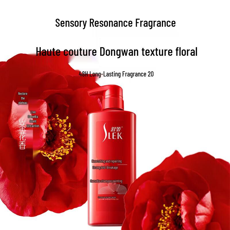 Slek Camellia Shampoo & Shower Gel Gift Set