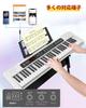 Electronic Piano Electronic Keyboard 61 Keyboard Keyboard Piano 60 Demo Songs 200 Tones 200 Rhythms Electronic Keyboard with LCD Display Beginner