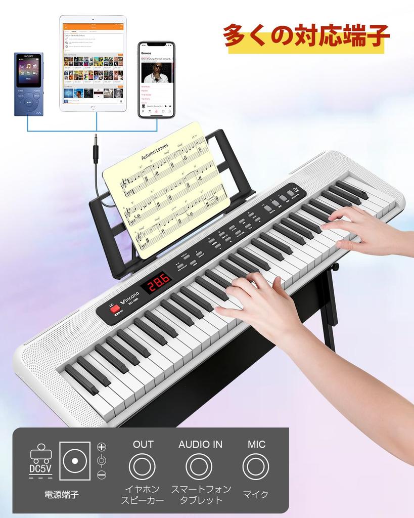 Electronic Piano Electronic Keyboard 61 Keyboard Keyboard Piano 60 Demo Songs 200 Tones 200 Rhythms Electronic Keyboard with LCD Display Beginner