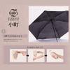 Automatic Folding Umbrella Urawaza Komachi that folds in 3 urawaza Compact Mini Rain Umbrella 10383 Black [Moonbat] Open/Close [Umbrella seconds]