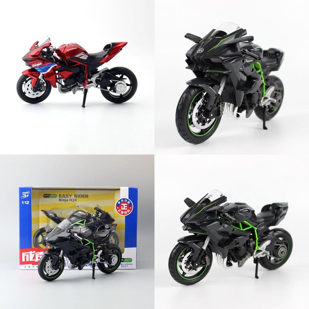 Motocicletă Jucărie din Aliaj cu Acționare prin Inerție și Design cu Sunet și Lumină pentru Cadou Copii