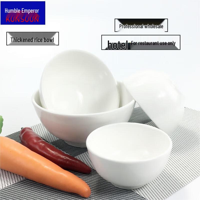 Qianxing Ceramic Rice & Soup Bowls