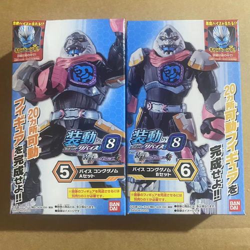 KAMEN RIDER REVICE BY8 CANDY TOY KONG GENOME Vice BARACHIO IGARASHI Assembly Model Toys