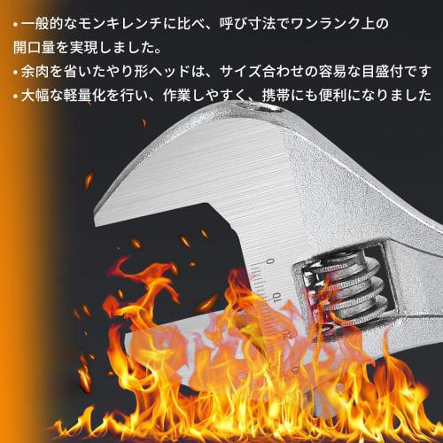 Wrench, Monkey Wrench [Wide Opening, Palm-Sized] Large Opening, Monkey Wrench, Spanner, Plumbing Wrench, Lightweight, Work, Repair, 15cm