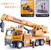 Huang Yem Construction Vehicle Toy, Crane, Construction Truck, Work Vehicle, Alloy Construction Car with Telescopic Boom and Light and Sound Effects,