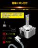 WENLE Newly Developed Integrated D1S LED Headlight Bulb, Compatible with New Vehicle Inspection, Built-in