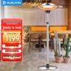 Duolang 3000W Adjustable Outdoor Electric Patio Heater