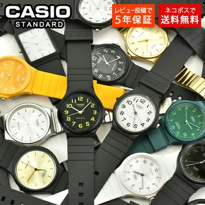 CASIO STANDARD Chippukashi Analogique Hommes Femmes Unisexe Enfants Montre-bracelet Pas Cher Importation Inverse Modèle d'Outre-mer MQ-24 MQ-27 MQ24 MQ27