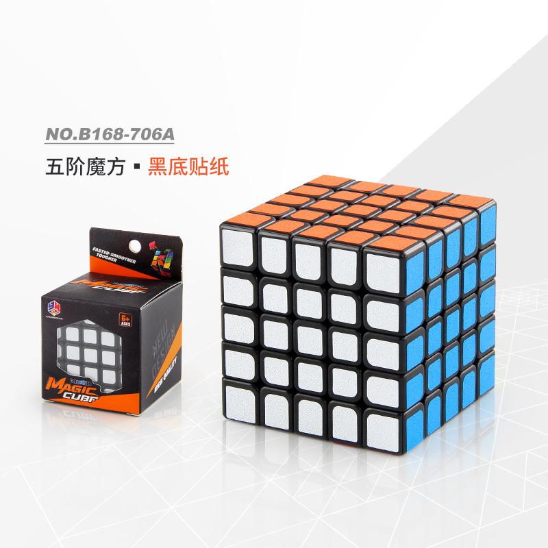 Puzzle Solid Color Fourth And Fifth Order Rubik'S Cube Smooth Rotation Black And White Sticker Rubik'S Cube Toy