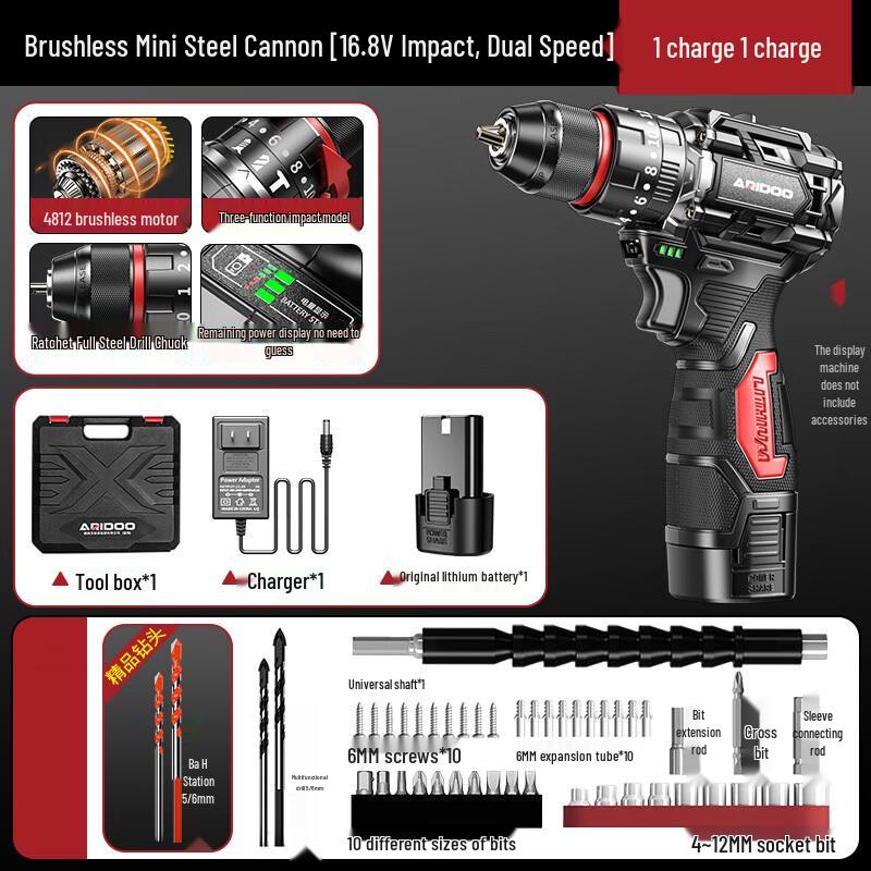 Aruidun 16.8V Brushless Impact Cordless Drill Kit CN plug (adapter included)