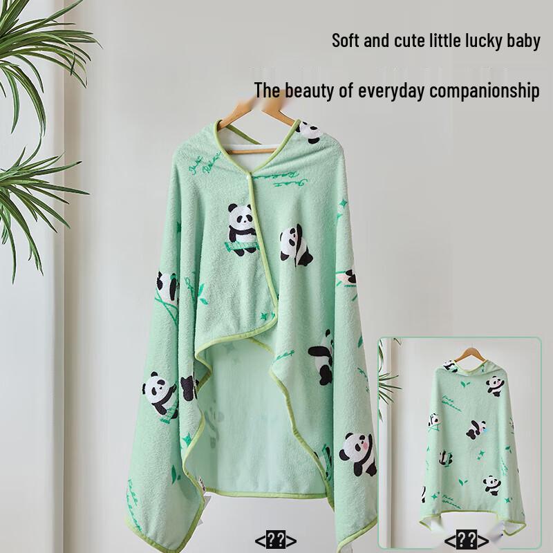 Hengyuanxiang Fubao Antibacterial Multi-Use Blanket