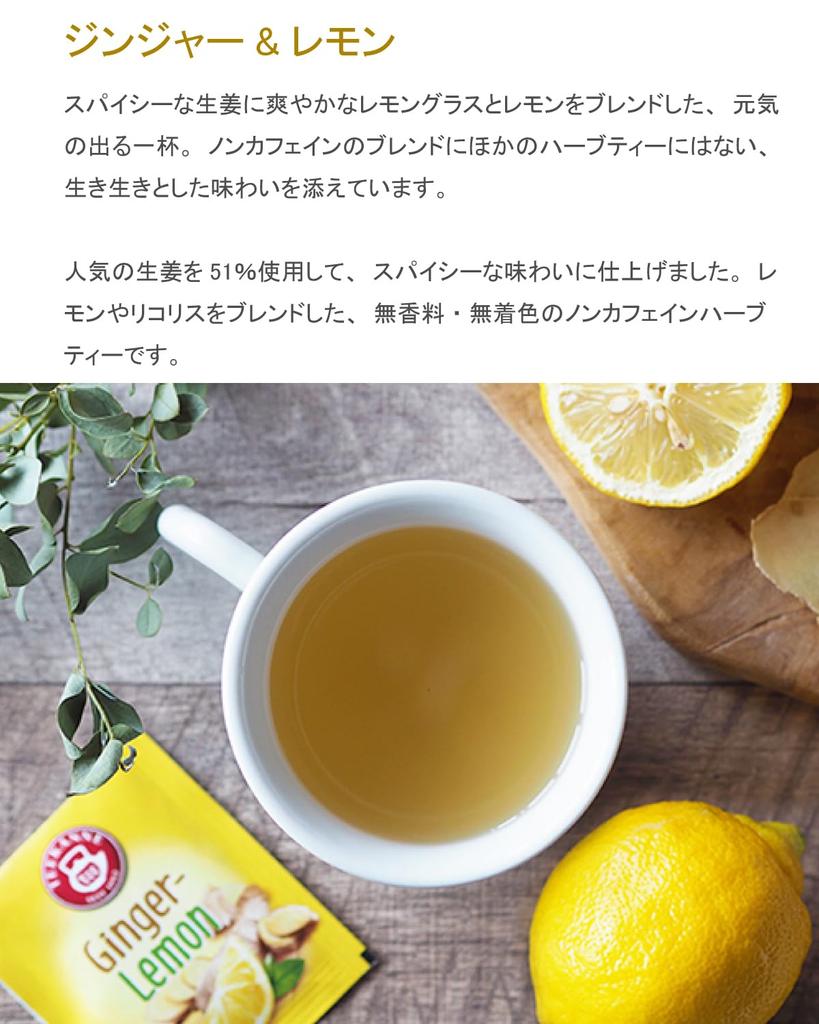Pompadour Herbal Tea Set Hataya Matcha Stick Sample (20TB) 4-Variety +
