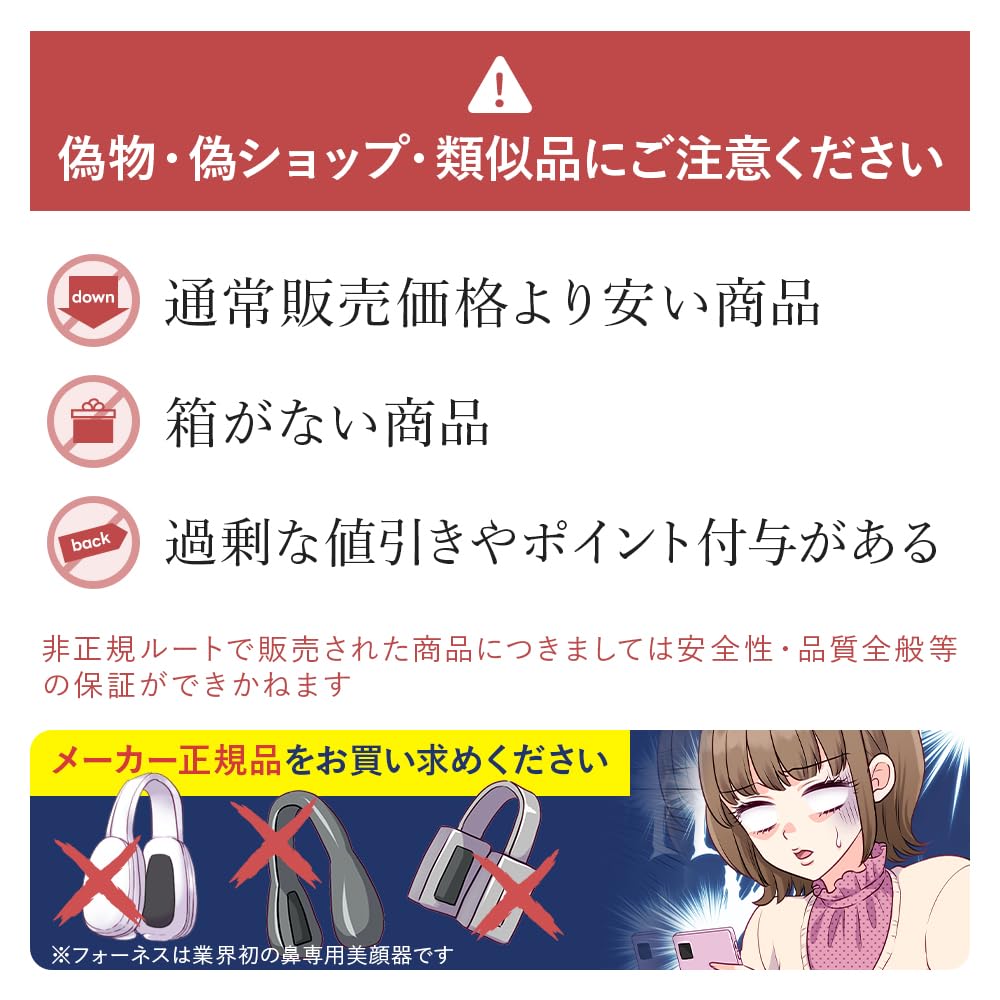 LUXCEAR Featured on TV shows such as "King's Brunch"! The industry's first nose-specific beauty device, LUXCEAR Forness