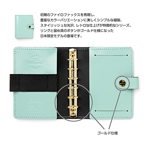 Filofax Original Small System Organizer, Japan Limited Edition, Mint, 022720/JP