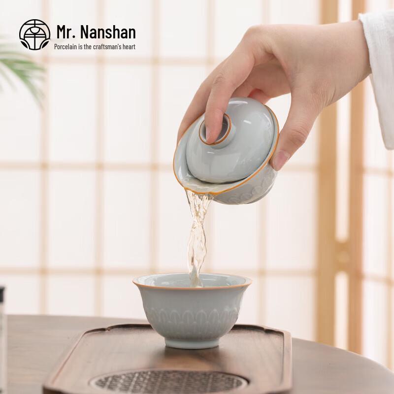 Nanshan Xiansheng Portable Travel Tea Set