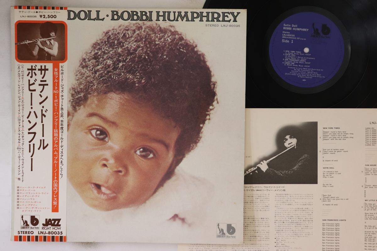 

LP Record BOBBI HUMPHREY - Satin Doll LNJ80035 LIBERTY 1974 Japan Obi Jazz Used