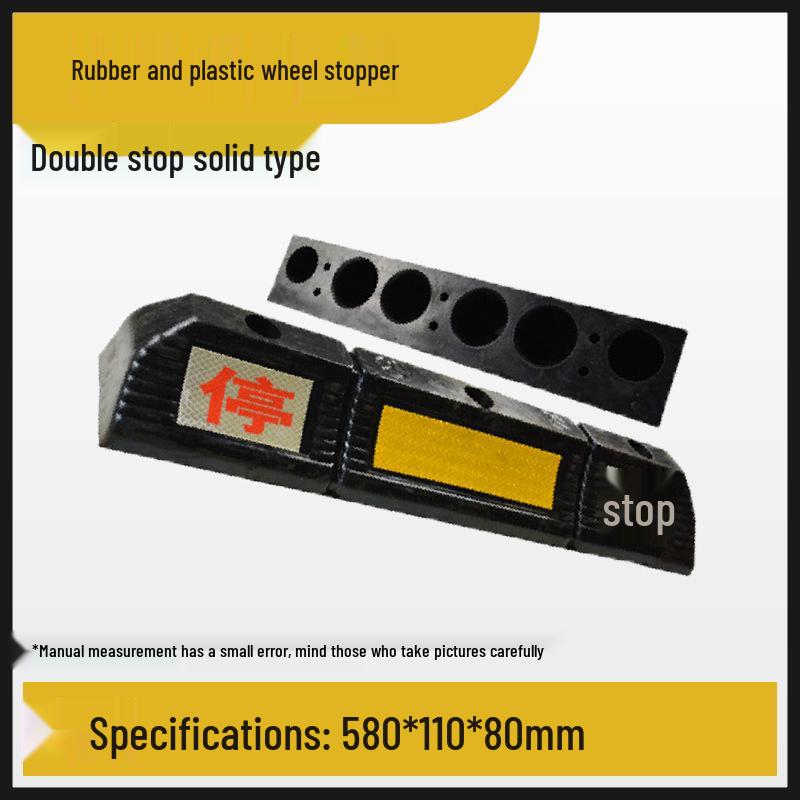 Thickened Rubber Wheel Stopper: Parking Position Limiter & Reversing Block